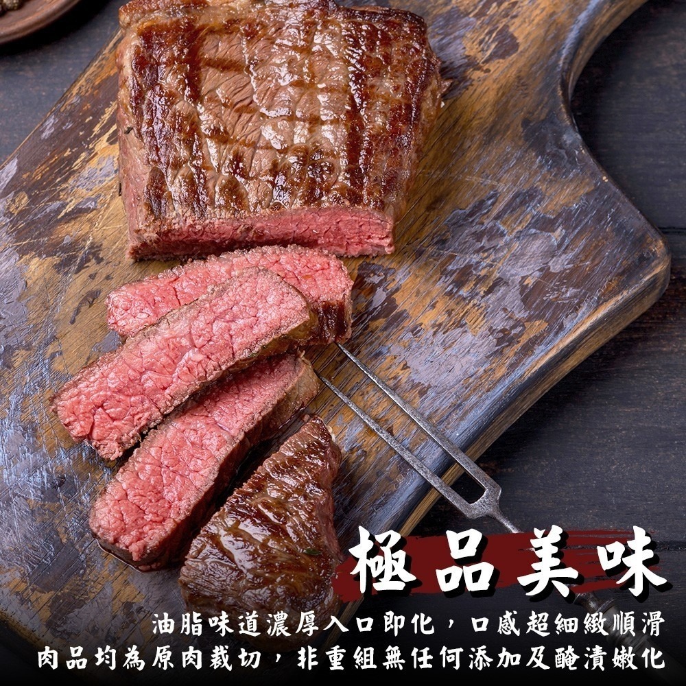 澳洲M8-9+和牛嫩肩牛排(每片150g±10%)【海陸管家】滿額免運 澳洲和牛 和牛牛排 M8 M9 嫩肩牛排-細節圖6
