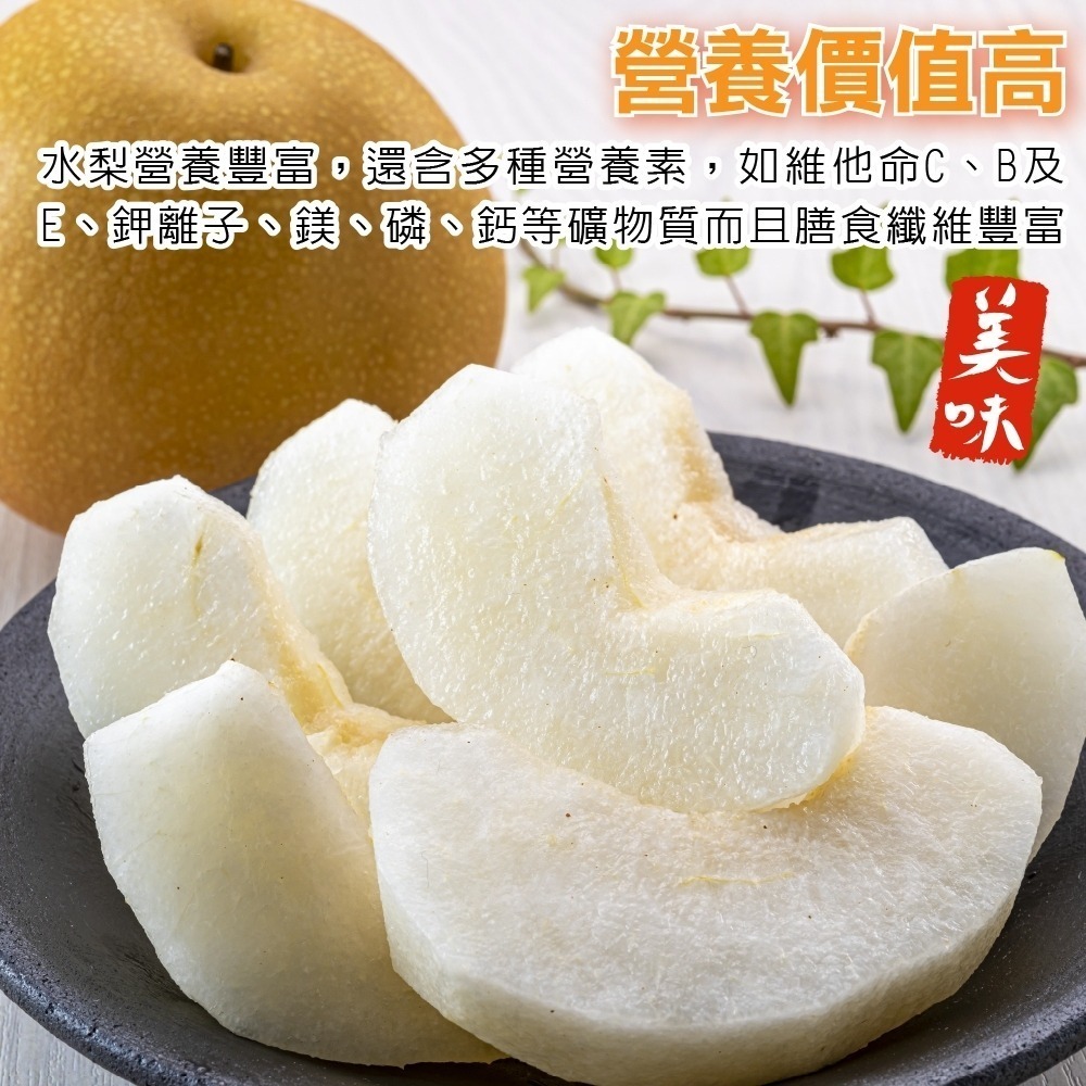 韓國進口甜潤水梨原箱15kg±10%含箱 0運費【果之蔬】韓國水梨 進口水梨 原箱水梨 水梨原箱-細節圖5