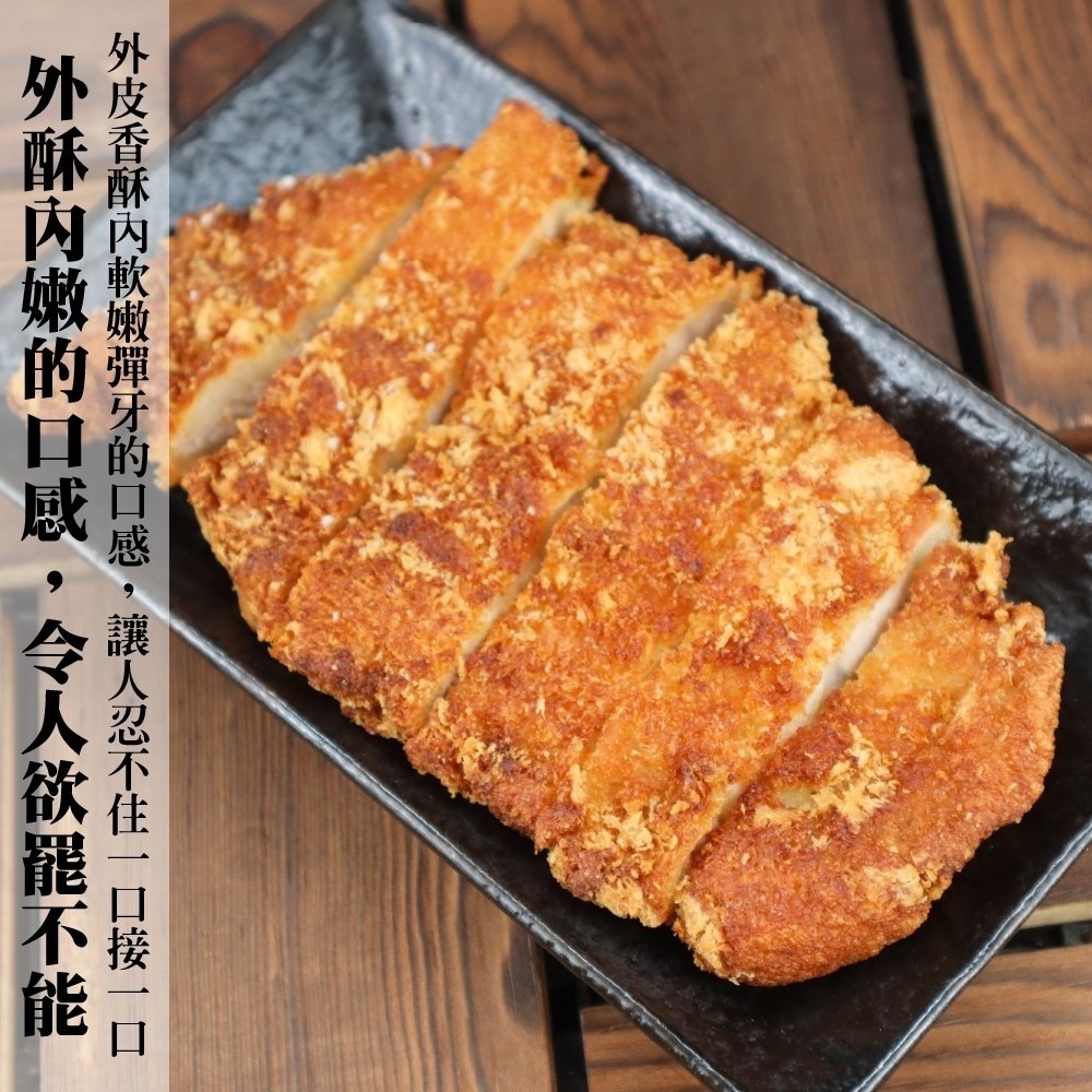 日式厚切炸豬排(每包5片/約750g±10%)【海陸管家】滿額免運-細節圖6