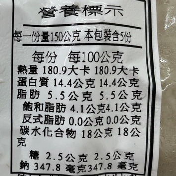 日式厚切炸豬排(每包5片/約750g±10%)【海陸管家】滿額免運-細節圖7