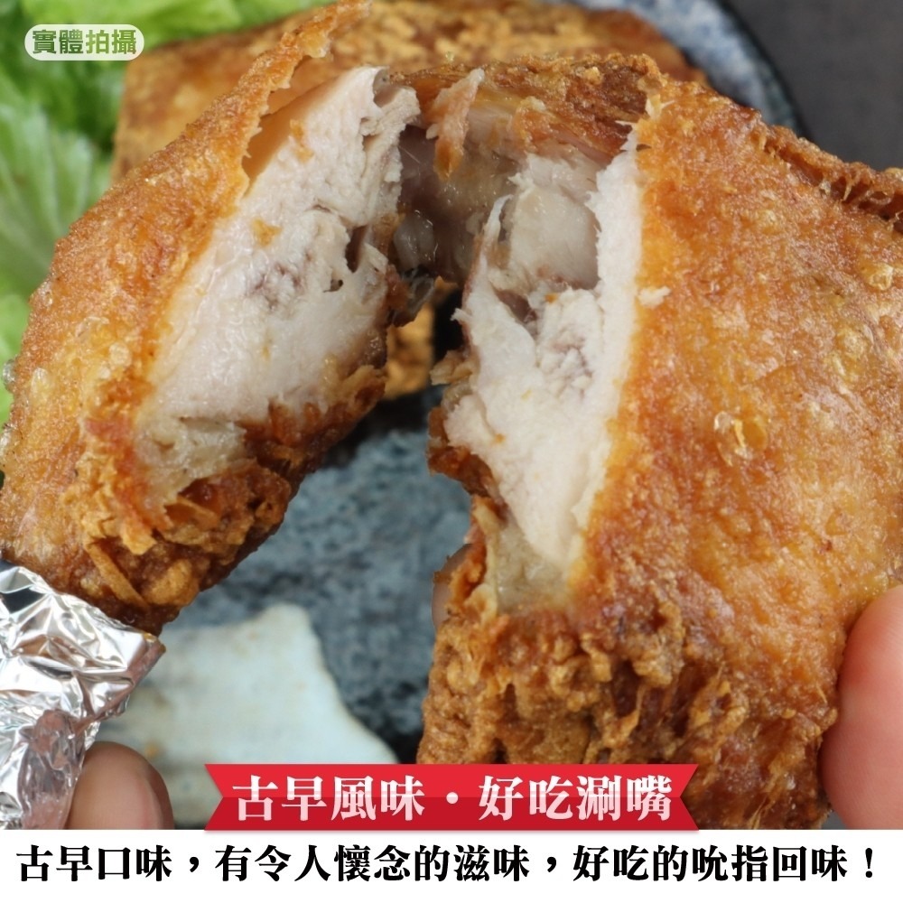 黃金酥脆手槍雞腿(每包2支/520g±10%)【海陸管家】滿額免運 腿排 雞腿排 醃製雞腿 醃製腿排-細節圖6