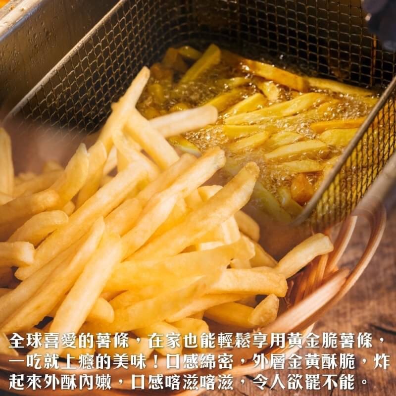 美式黃金酥脆薯條家庭包(每包1kg±10%)【海陸管家】滿額免運-細節圖5