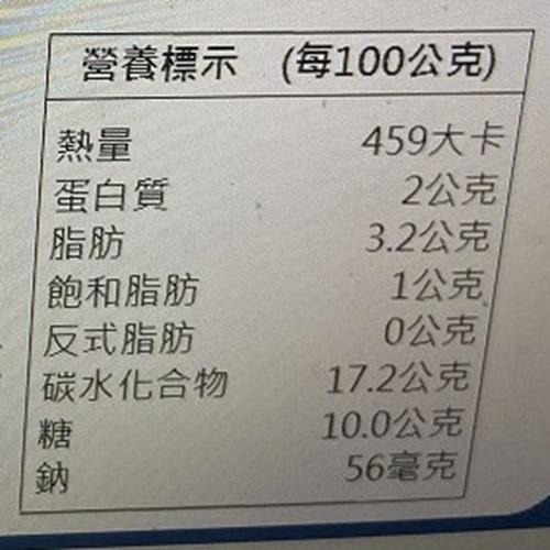 美式黃金酥脆薯條家庭包(每包1kg±10%)【海陸管家】滿額免運-細節圖8