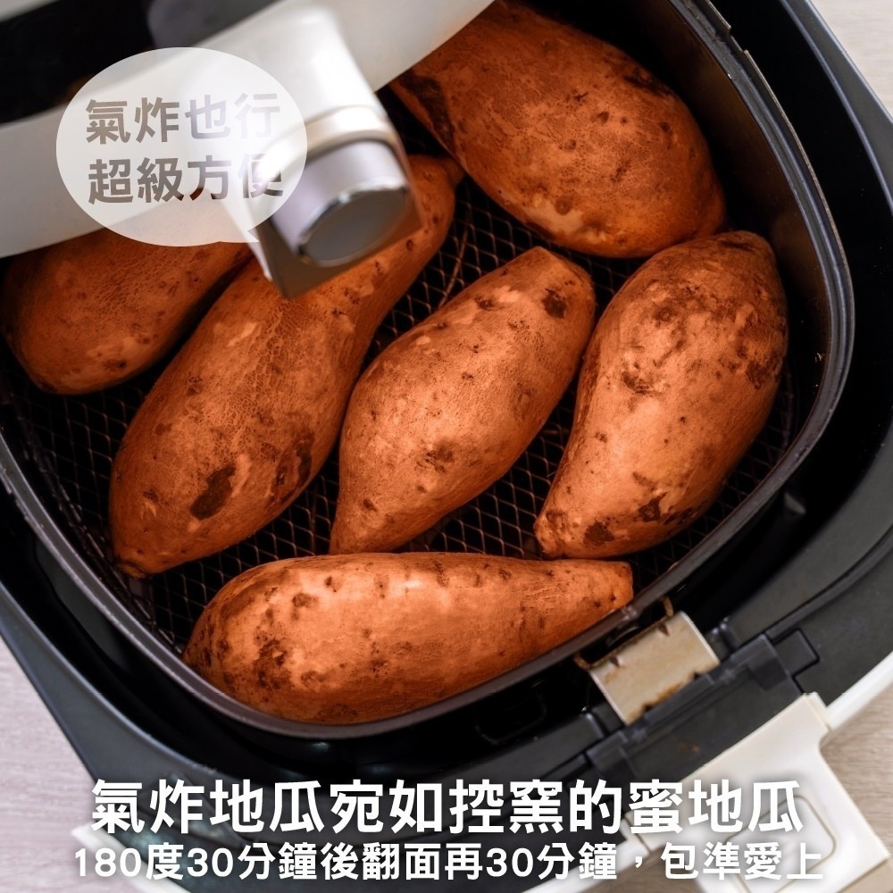 台農66號紅心地瓜(生)【果農直配】全省免運-細節圖6