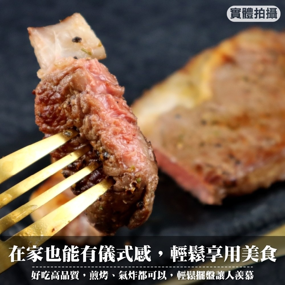 美國頂級Prime西冷牛排(每片150g±10%)【海陸管家】滿額免運-細節圖6