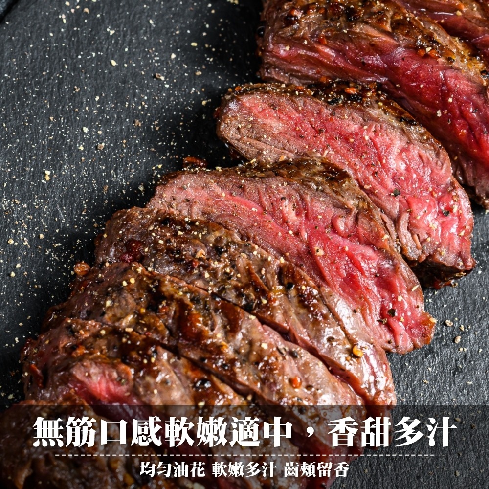 美國PRIME翼板牛排(每盒120g±10%) 貼體包裝【頌肉肉】滿額免運-細節圖6