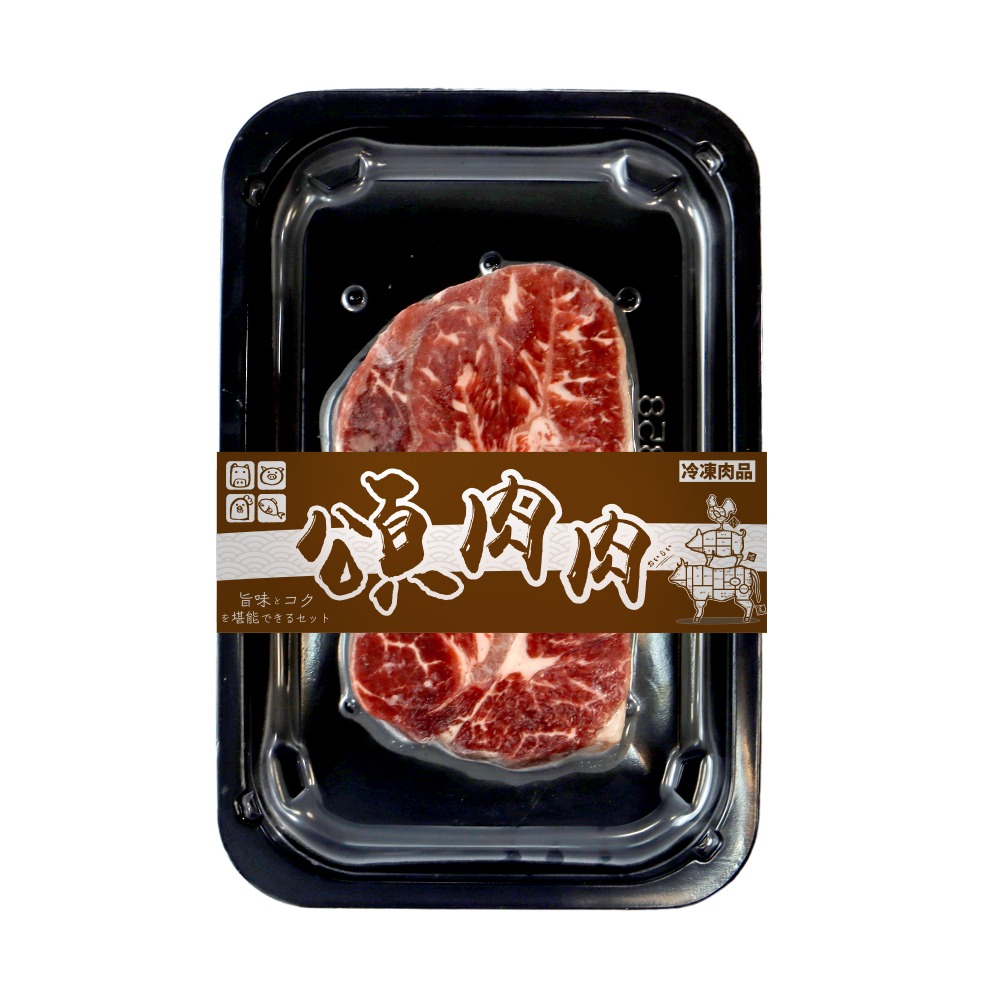 美國PRIME板腱牛排(每盒150g±10%) 貼體包裝【頌肉肉】滿額免運-細節圖2