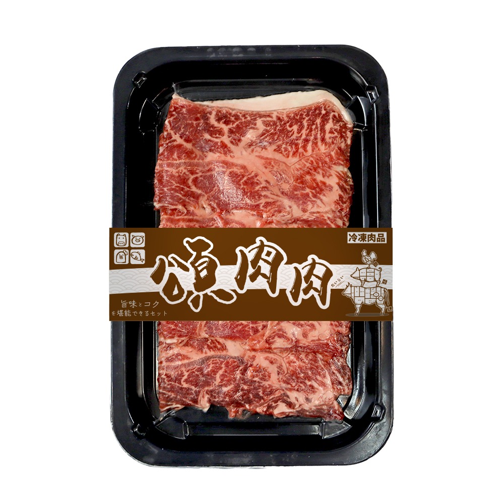 澳洲M9+和牛板腱肉片(每盒100g±10%) 貼體包裝【頌肉肉】滿額免運-細節圖2