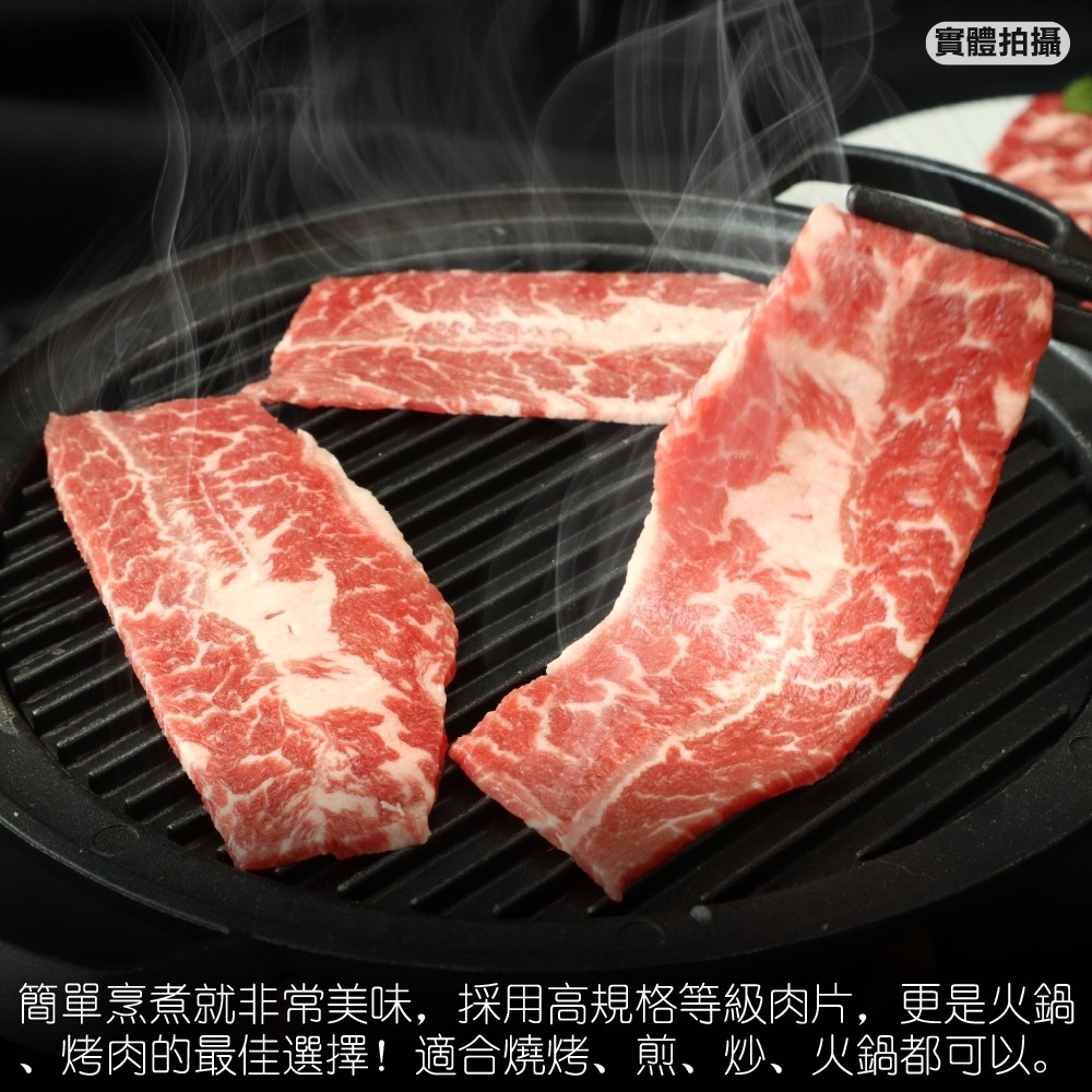 澳洲M9+和牛板腱肉片(每盒100g±10%) 貼體包裝【頌肉肉】滿額免運-細節圖6