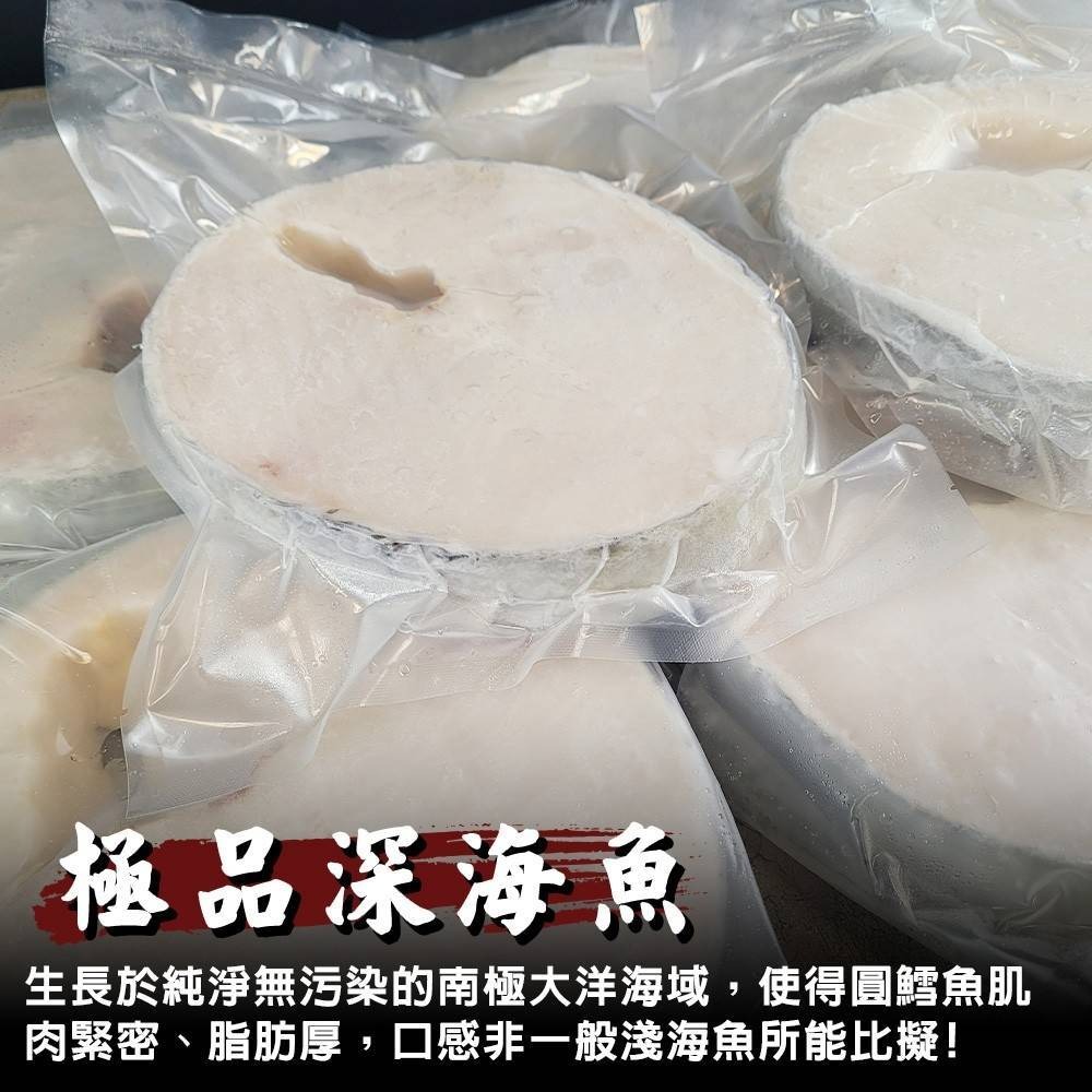 紐西蘭犬牙南極特大圓鱈切片(每片1kg±10%) 0運費【海陸管家】紐西蘭圓鱈 美露鱈 犬牙南極鱈魚-細節圖2