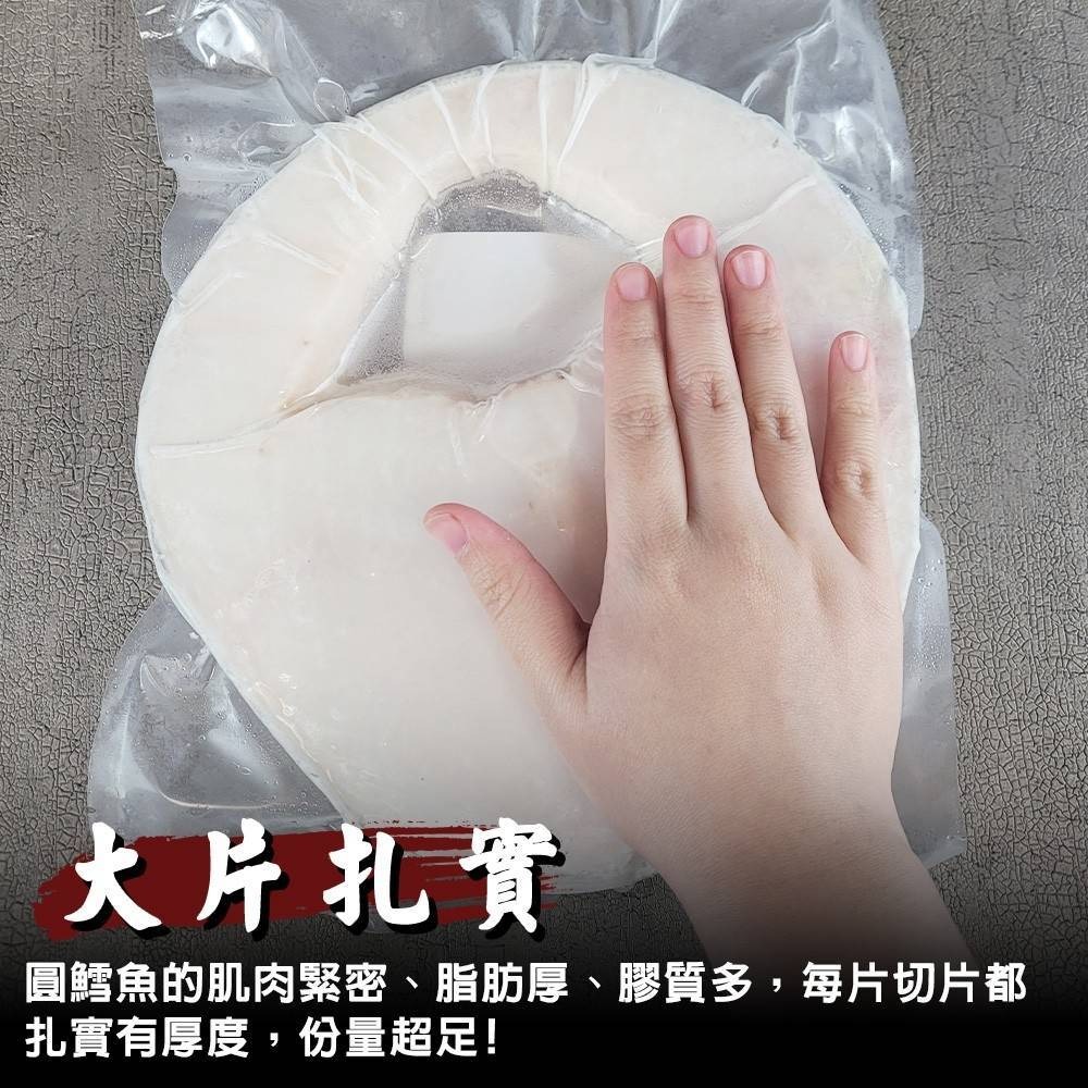 紐西蘭犬牙南極特大圓鱈切片(每片1kg±10%) 0運費【海陸管家】紐西蘭圓鱈 美露鱈 犬牙南極鱈魚-細節圖4