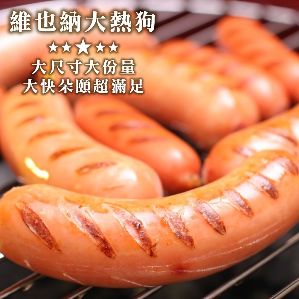 卜蜂維也納大熱狗-原味(每包10條/約800g±10%)【海陸管家】滿額免運-細節圖4