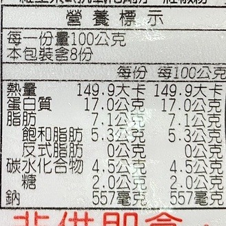 卜蜂維也納大熱狗-原味(每包10條/約800g±10%)【海陸管家】滿額免運-細節圖7