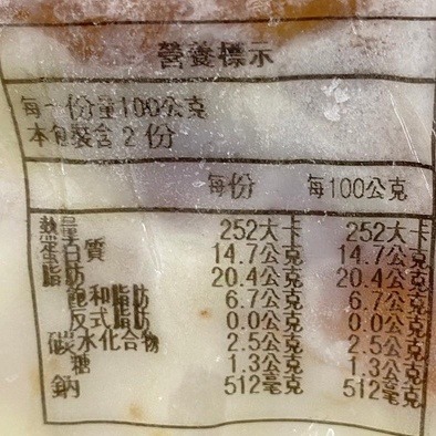 熟燻櫻桃鴨腿(每包200g±10%)【海陸管家】滿額免運-細節圖6