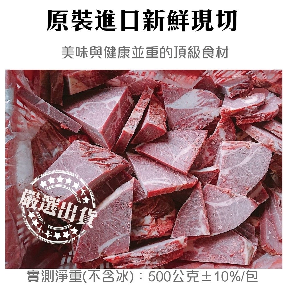 超大包安格斯NG牛排(每包3-5塊/500g±10%)【海陸管家】滿額免運-細節圖8