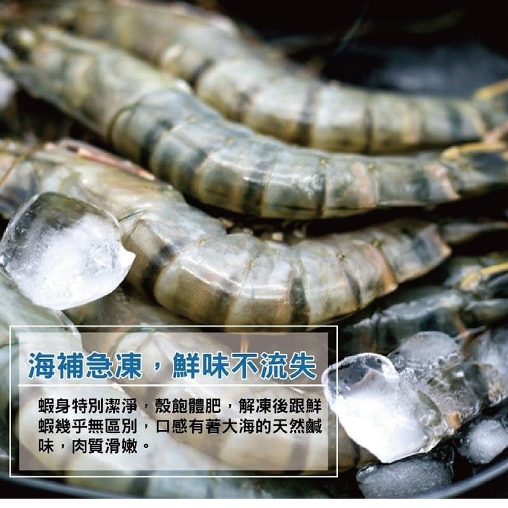 新鮮活凍草蝦(每盒300g±10%/約16-20隻)【海陸管家】滿額免運-細節圖4