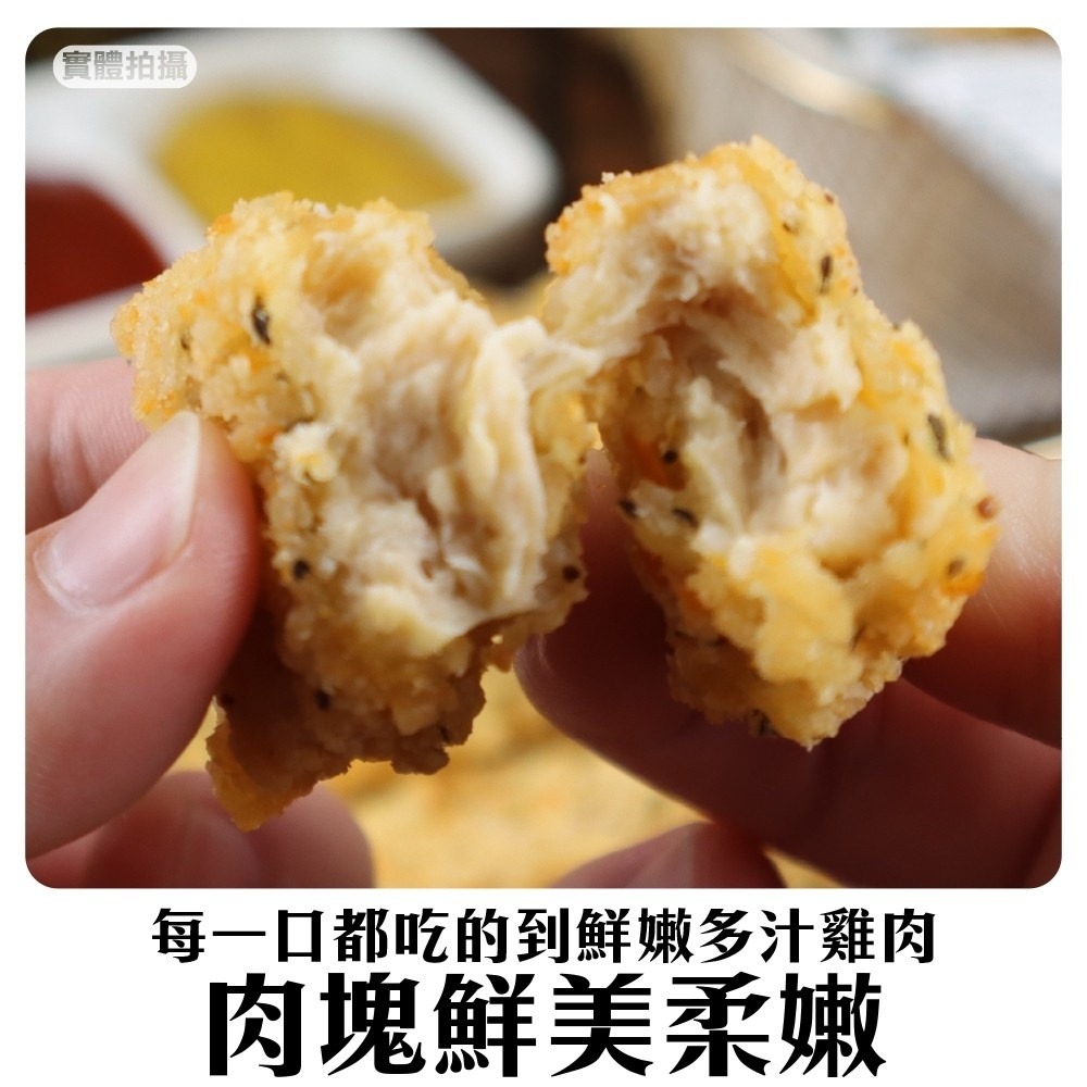 美式經典檸檬雞柳條【海陸管家】滿額免運-細節圖2