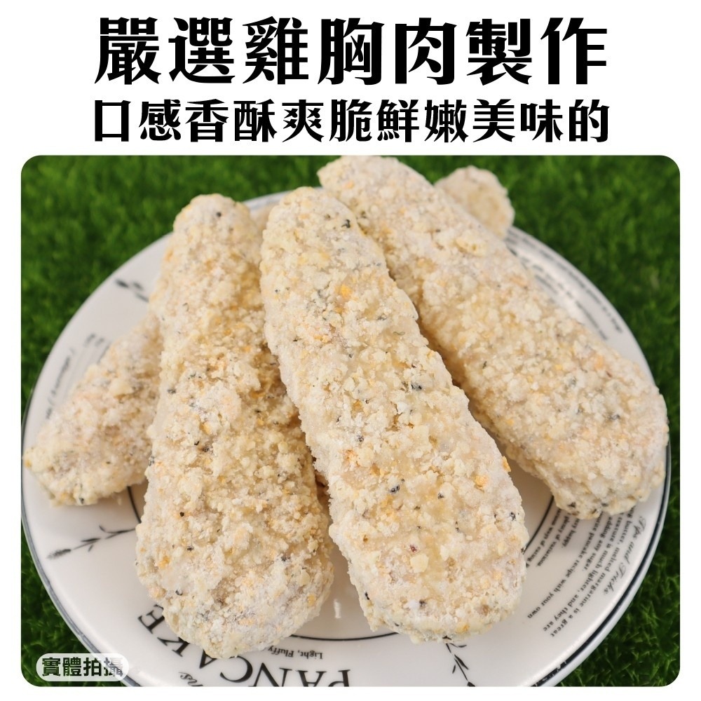 美式經典檸檬雞柳條【海陸管家】滿額免運-細節圖5