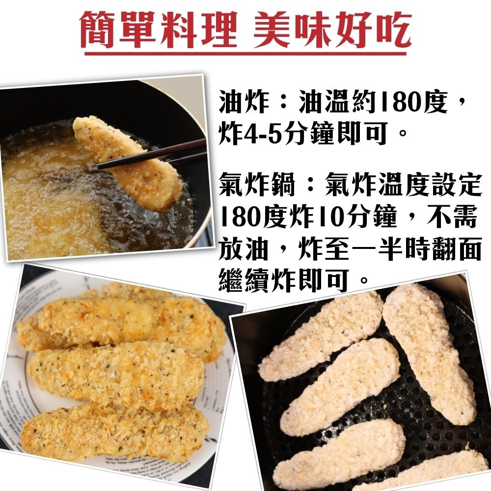 美式經典檸檬雞柳條【海陸管家】滿額免運-細節圖6