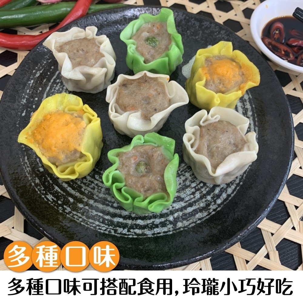 熱銷正宗港點翡翠燒賣(每顆20g±10%)【海陸管家】滿額免運-細節圖4