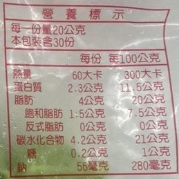 熱銷正宗港點翡翠燒賣(每顆20g±10%)【海陸管家】滿額免運-細節圖7