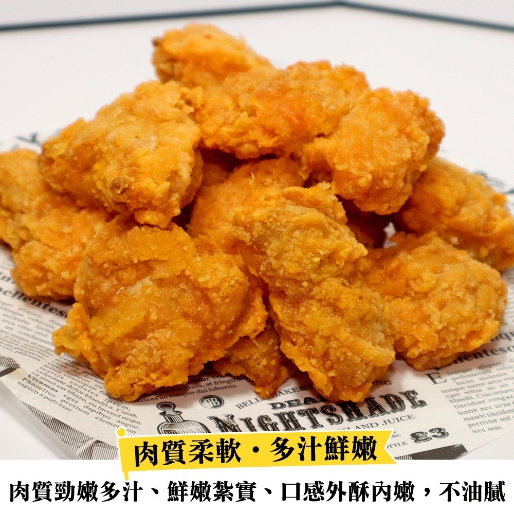 正點韓式風味炸雞(每包350g±10%)【海陸管家】滿額免運-細節圖3