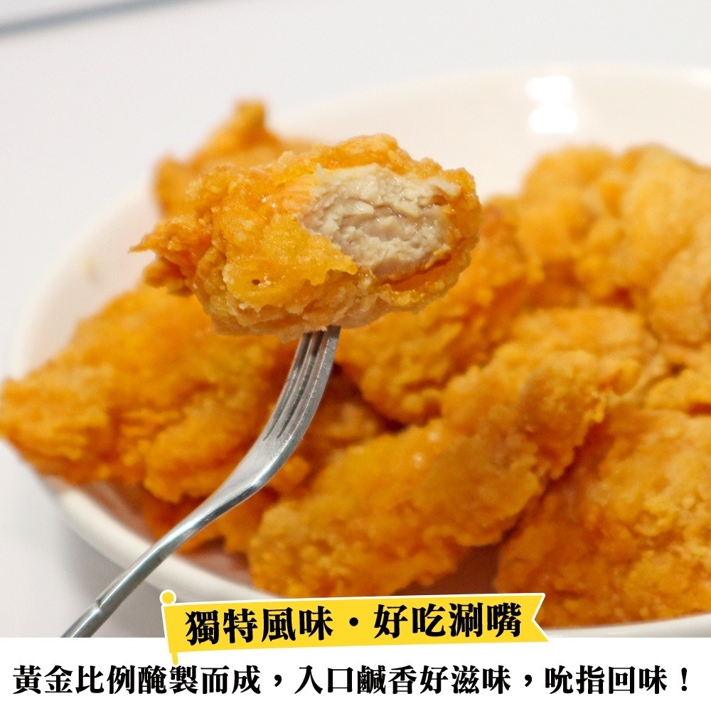 正點韓式風味炸雞(每包350g±10%)【海陸管家】滿額免運-細節圖5