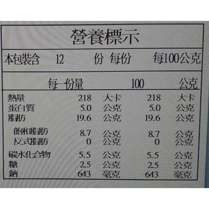 老饕半筋半肉牛肉鍋(每包1200g±10%)【廚鮮食代】滿額免運-細節圖5