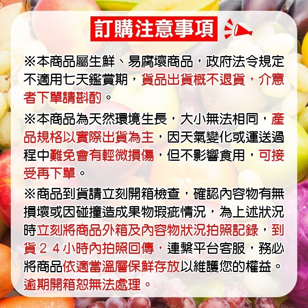 台灣紅心芭樂【果農直配】全省免運-細節圖5