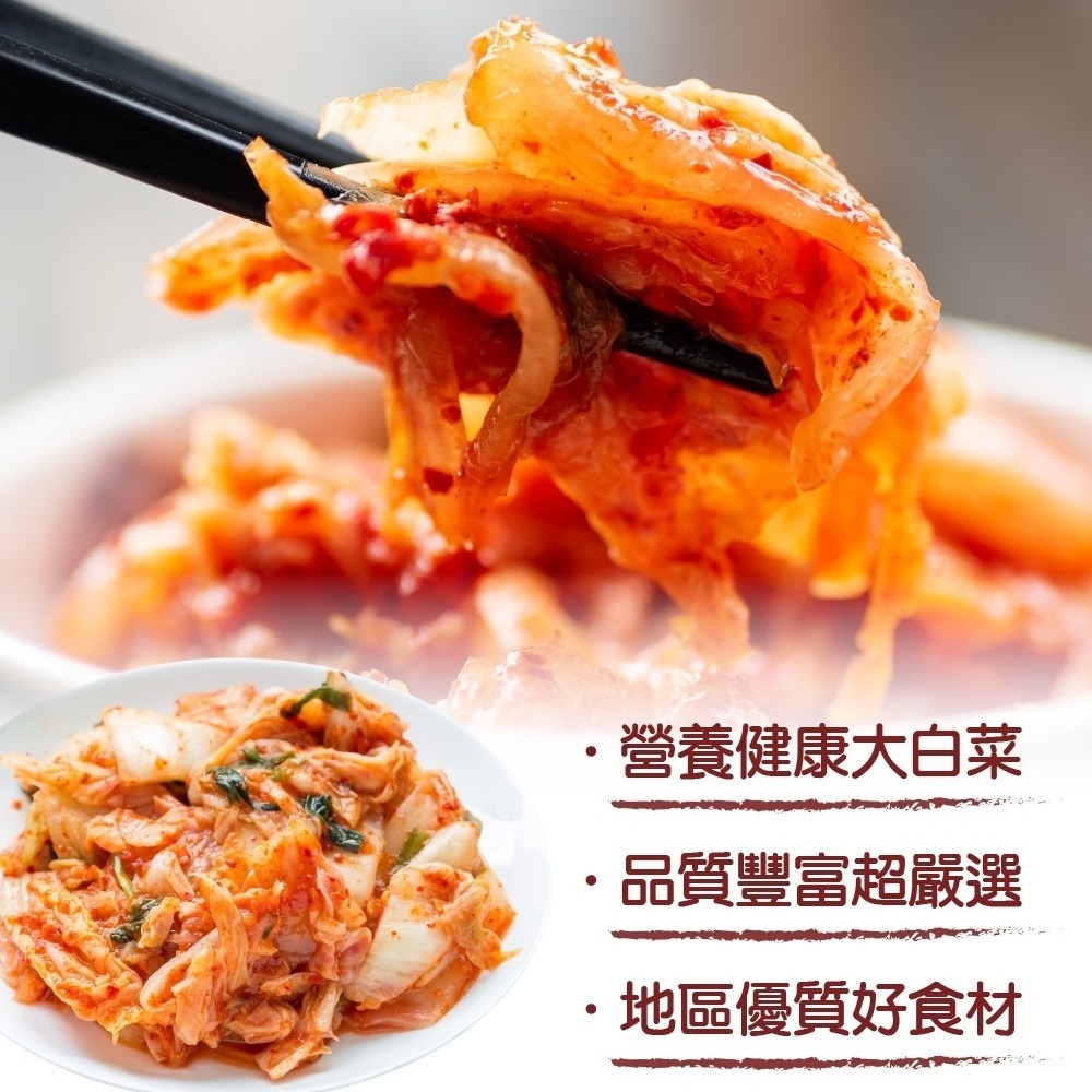 天然益生菌 歐巴純手工韓式泡菜(每盒600g±10%)【海陸管家】滿額免運-細節圖3