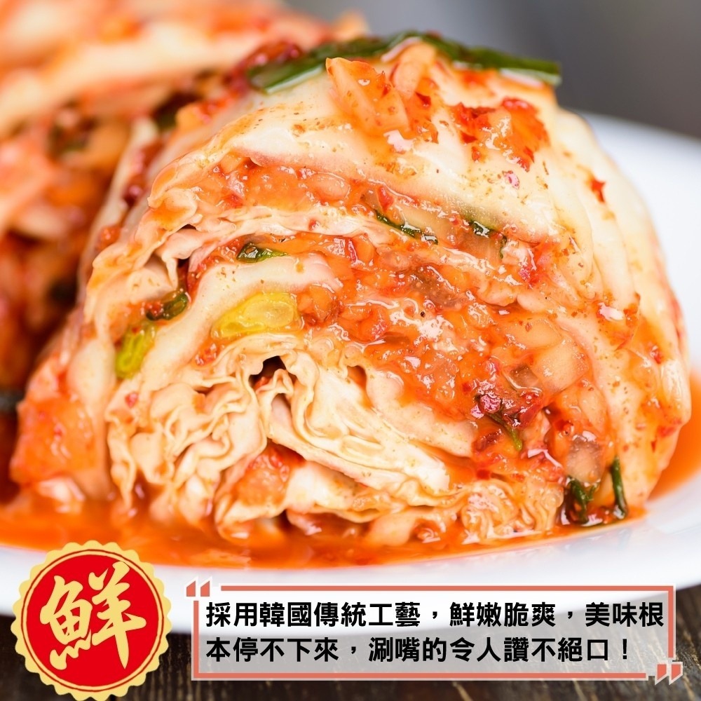 天然益生菌 歐巴純手工韓式泡菜(每盒600g±10%)【海陸管家】滿額免運-細節圖6