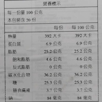 Traiteur de Paris法國熔岩巧克力蛋糕2入組【嚐點甜】滿額免運-細節圖9
