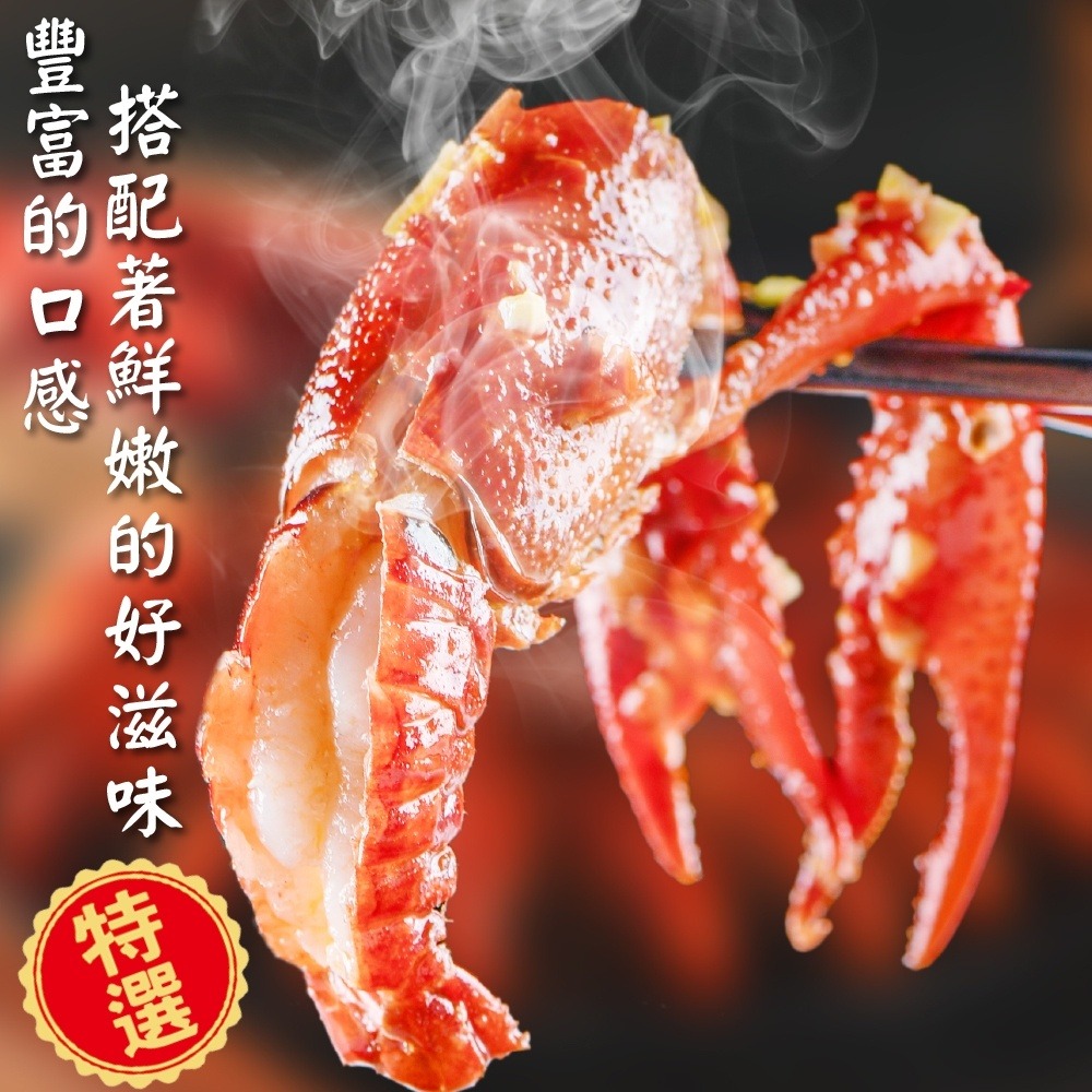 麻辣/蒜蓉/十三香小龍蝦(每盒20-23隻/750g±10%)【海陸管家】滿額免運-細節圖7