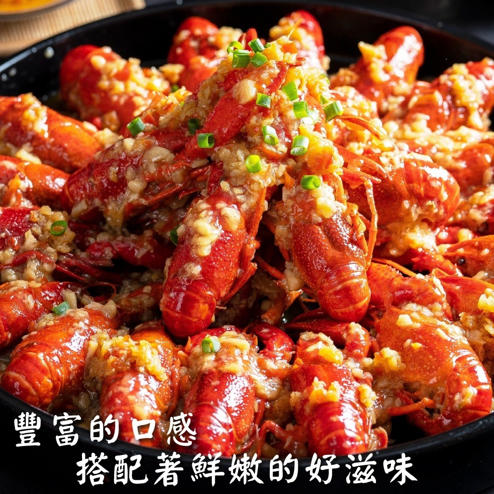 麻辣/蒜蓉/十三香小龍蝦(每盒20-23隻/750g±10%)【海陸管家】滿額免運-細節圖9