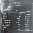 麻辣/蒜蓉/十三香小龍蝦(每盒20-23隻/750g±10%)【海陸管家】滿額免運-規格圖11