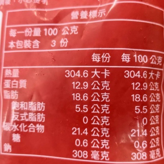 胖老爹美式三角骨(每包300g±10%)【海陸管家】滿額免運-細節圖8