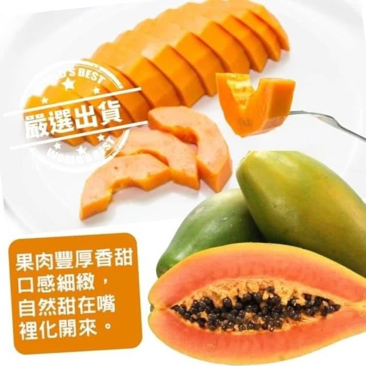 台農2號木瓜 0運費【果農直配】台灣木瓜 台灣水果 台灣小農木瓜 木瓜牛奶-細節圖6