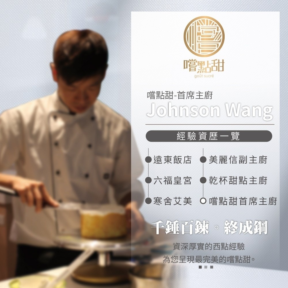 巴斯克焦糖重乳酪蛋糕6吋【嚐點甜】滿額免運-細節圖8