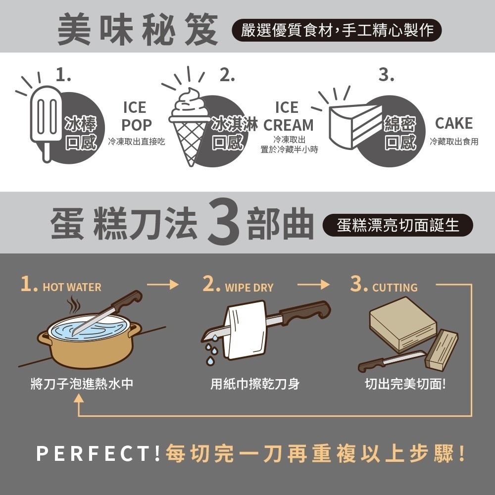 巴斯克焦糖重乳酪蛋糕6吋【嚐點甜】滿額免運-細節圖11