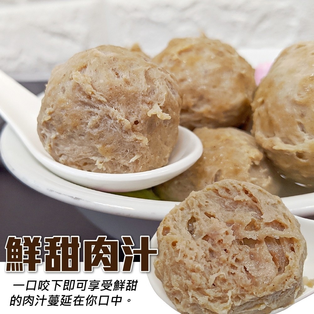 100%超彈爆漿又噴汁大顆牛肉丸1包(600g±10%/包/15-18顆)【海陸管家】滿額免運-細節圖3