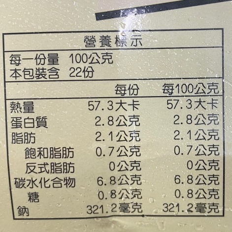 極品團圓佛跳牆禮盒(每盒2200±10%)【廚鮮食代】滿額免運 桌菜 年菜 禮盒-細節圖8