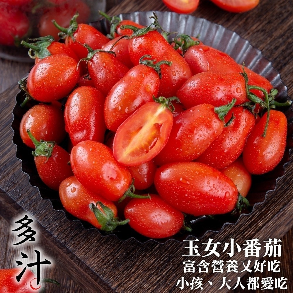 嚴選溫室玉女小蕃茄(每盒600g±10%) 0運費【果農直配】小番茄 小蕃茄 玉女-細節圖5