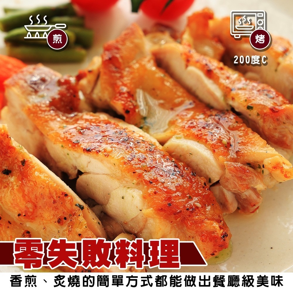 XO醬雞腿排&椒香雞腿排(每片80g±10%)【海陸管家】滿額免運 醃漬雞腿排 腿排 雞排 醃漬雞排-細節圖4