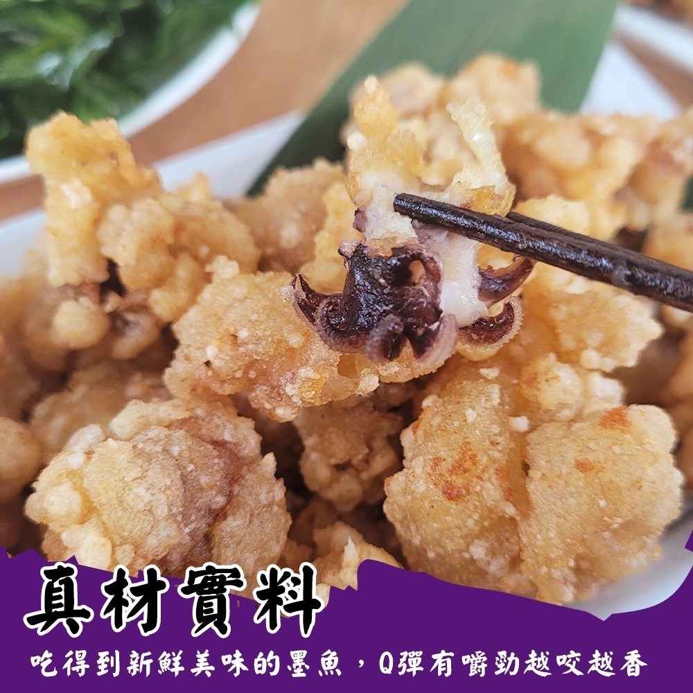 石狩香酥墨魚花(每包300g±10%)【海陸管家】滿額免運 炸墨魚花 酥脆墨魚花 鹽酥墨魚花 黃金墨魚花-細節圖4