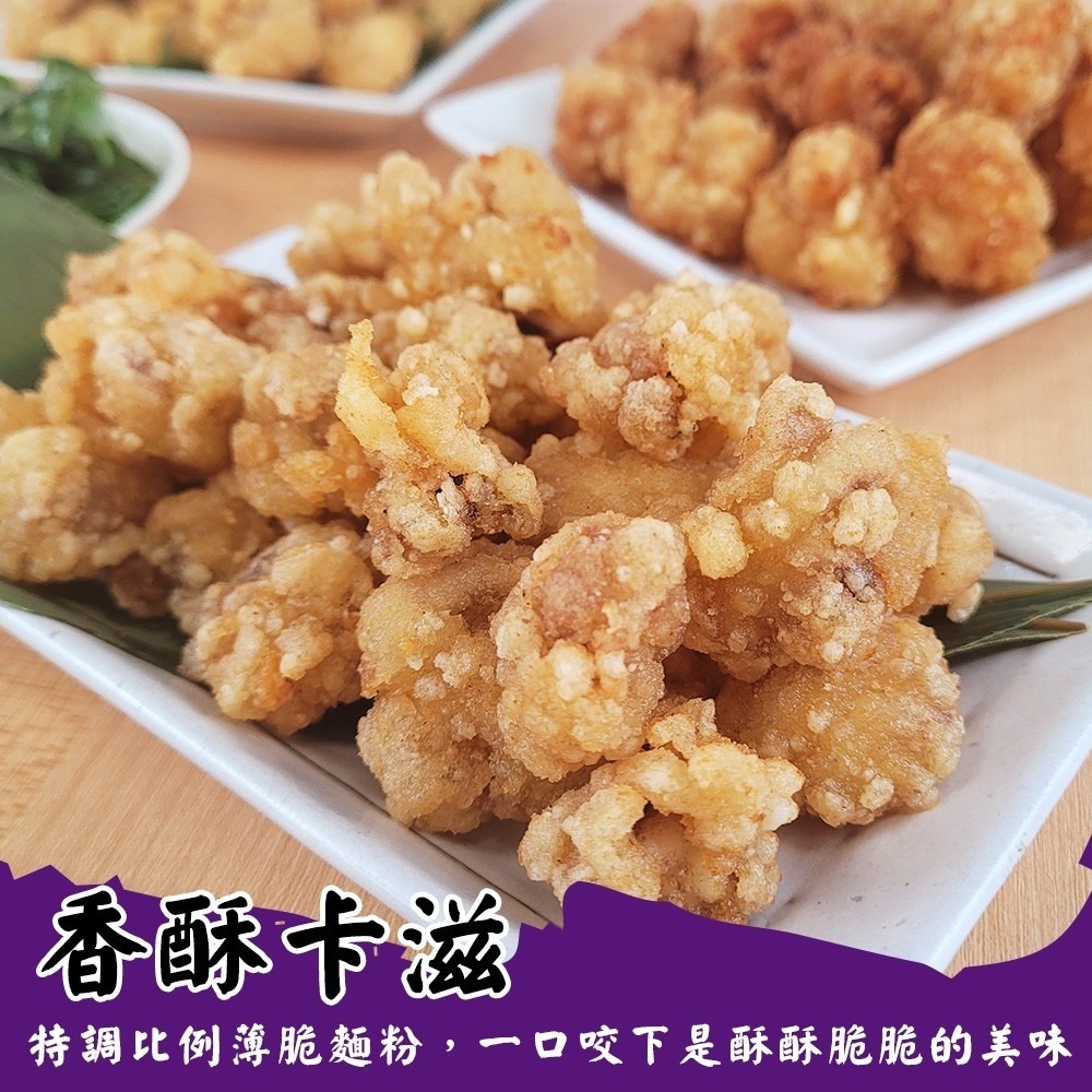 石狩香酥墨魚花(每包300g±10%)【海陸管家】滿額免運 炸墨魚花 酥脆墨魚花 鹽酥墨魚花 黃金墨魚花-細節圖5