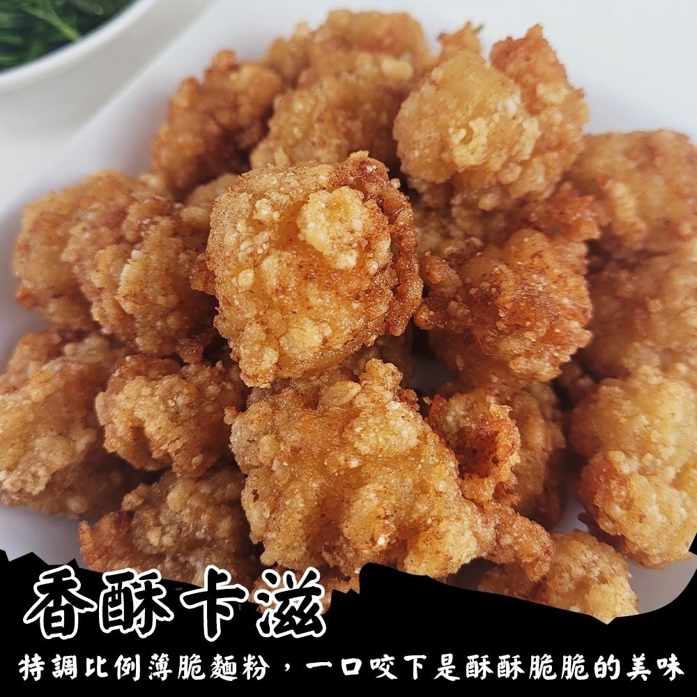 石狩香酥炸蝦球(每包350g±10%)【海陸管家】滿額免運 蝦球 炸蝦仁 黃金蝦球 黃金蝦仁 炸物 鹽酥蝦球 鹽酥蝦仁-細節圖5