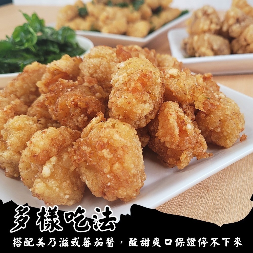 石狩香酥炸蝦球(每包350g±10%)【海陸管家】滿額免運 蝦球 炸蝦仁 黃金蝦球 黃金蝦仁 炸物 鹽酥蝦球 鹽酥蝦仁-細節圖6