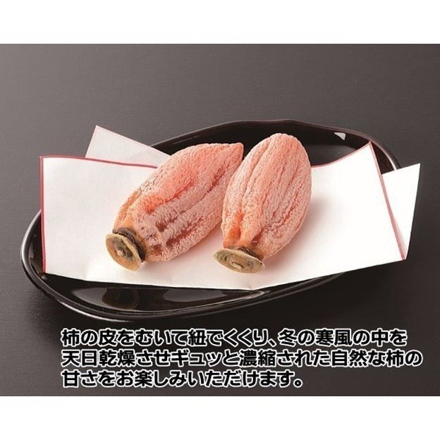 日本富山雷鳥干柿原裝禮盒500g±10%(約7-12入)【果之蔬】0運費 日本柿干 日本柿餅 進口柿餅 水果禮盒-細節圖6