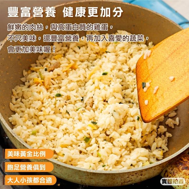 卜蜂蛋炒飯(培根/肉絲/雞肉玉米)(每包230g±10%)【海陸管家】滿額免運 即時料理 炒飯 培根炒飯 肉絲炒飯-細節圖4