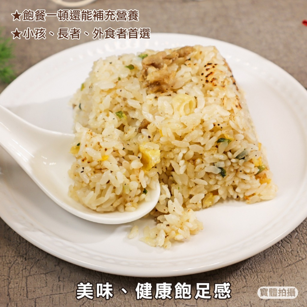 卜蜂蛋炒飯(培根/肉絲/雞肉玉米)(每包230g±10%)【海陸管家】滿額免運 即時料理 炒飯 培根炒飯 肉絲炒飯-細節圖5